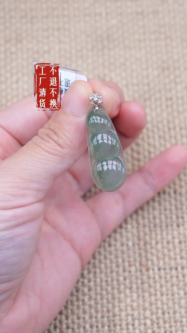 18K金镶嵌挂件翡翠39工厂抛货 不退不换