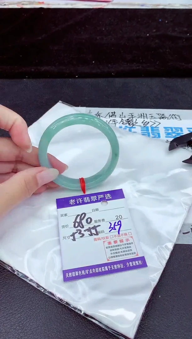 未镶嵌手镯翡翠11