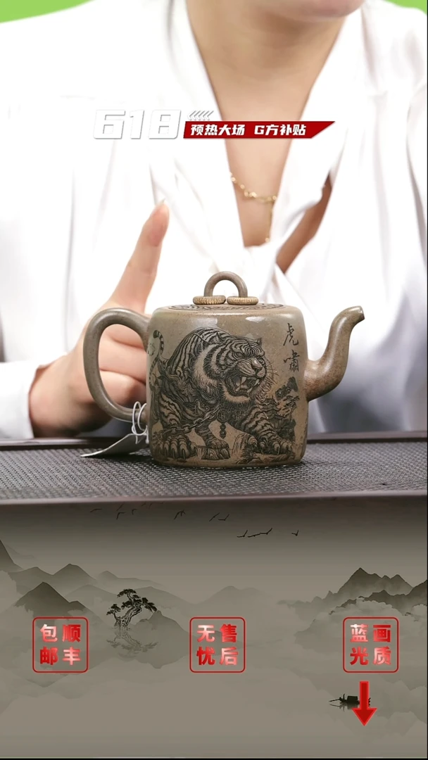 茶壶紫砂紫砂茶壶47