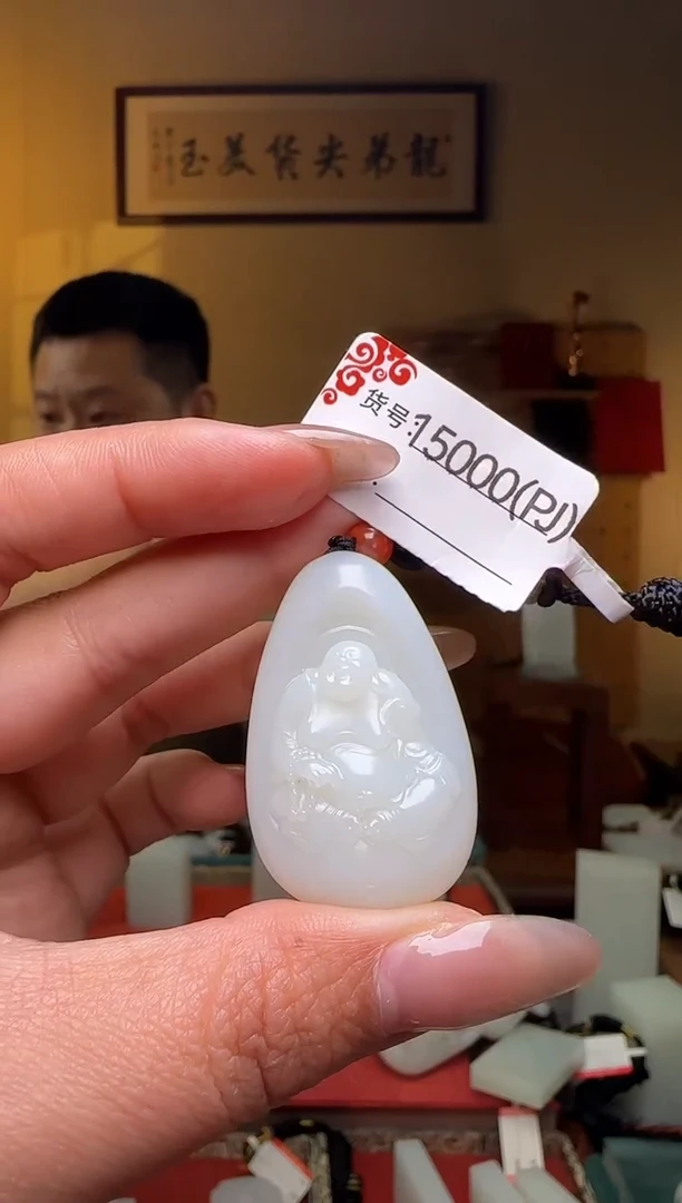 颈饰未镶嵌和田玉米达PJ