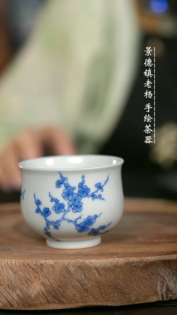 狐****巴微瑕福利手绘高温瓷 气梅花 小高炉90c