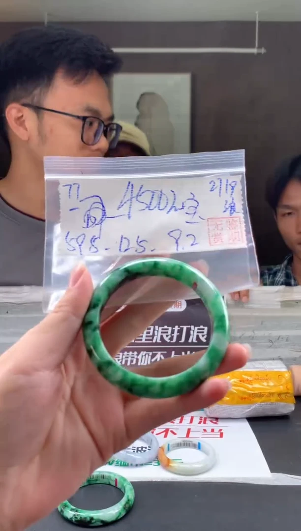 未镶嵌手镯翡翠宝*翡翠手镯 下单联系小耳机#77