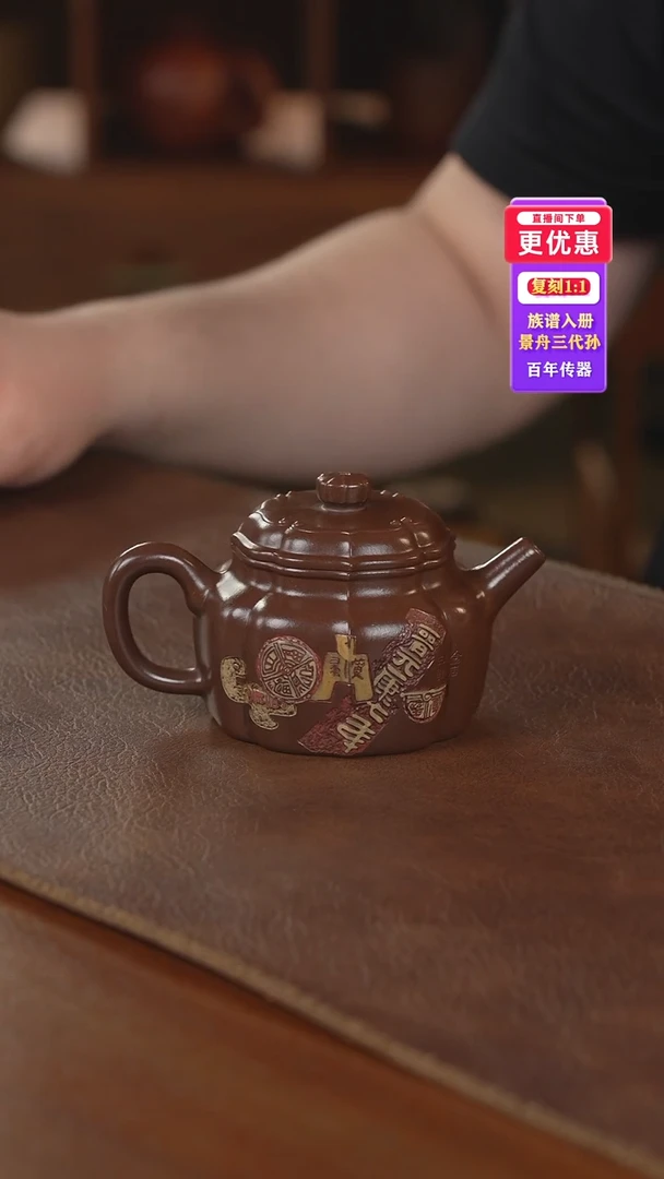 茶壶紫砂紫砂壶紫砂壶