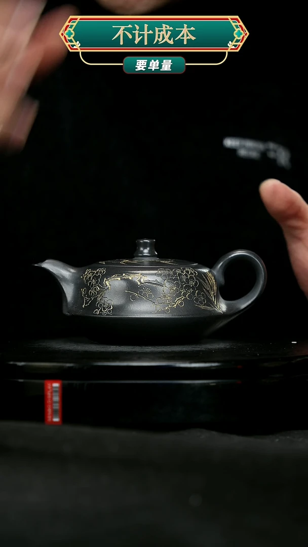 【闪购商品】宜兴原矿高端紫砂