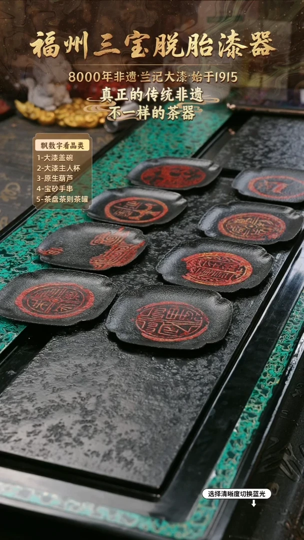 兰记手工漆器-一物一拍 以商品图片为主