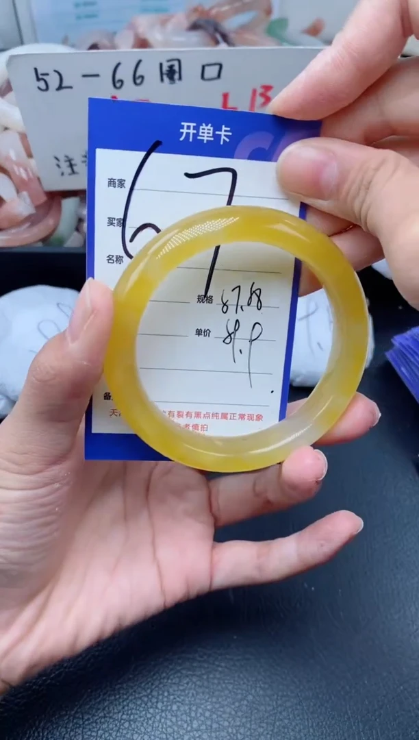 【闪购商品】石英质玉手镯未镶嵌67-57