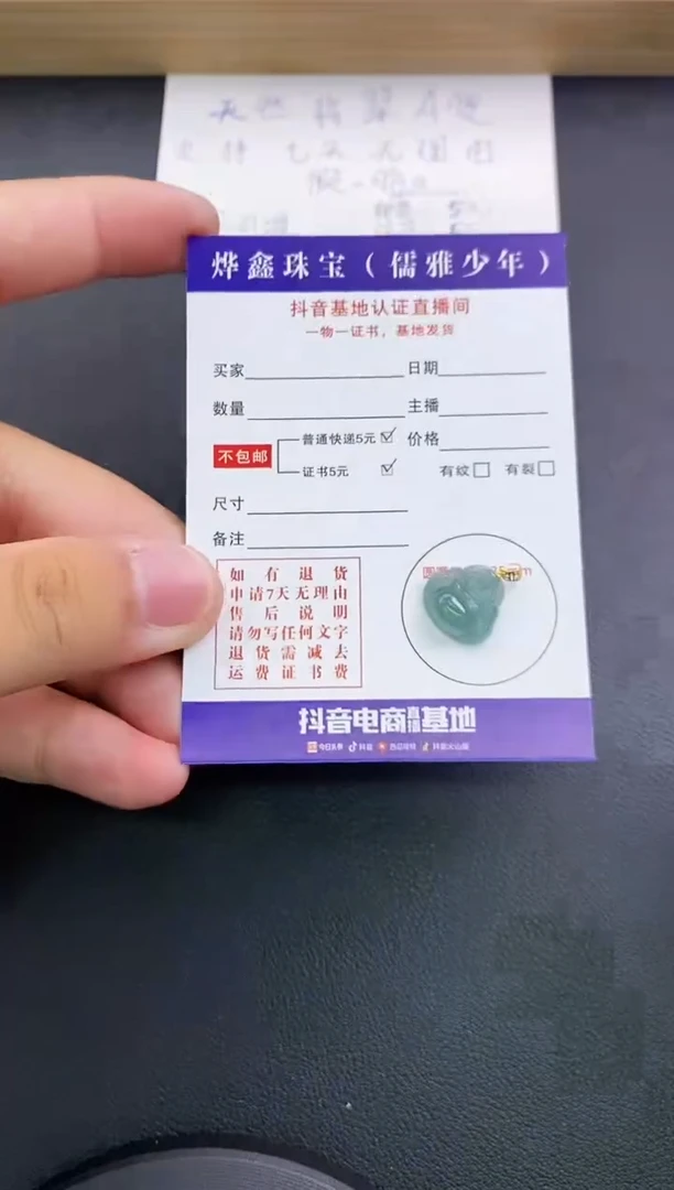 翡翠18K金镶嵌颈饰天然翡翠A货赠皮绳