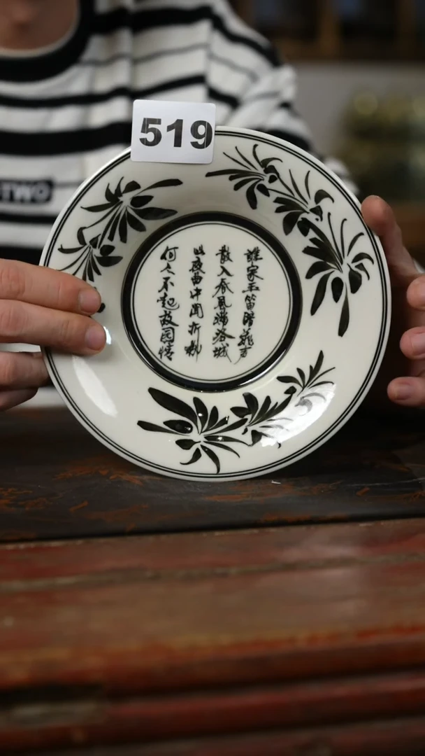 瓷片标题标题标题标题