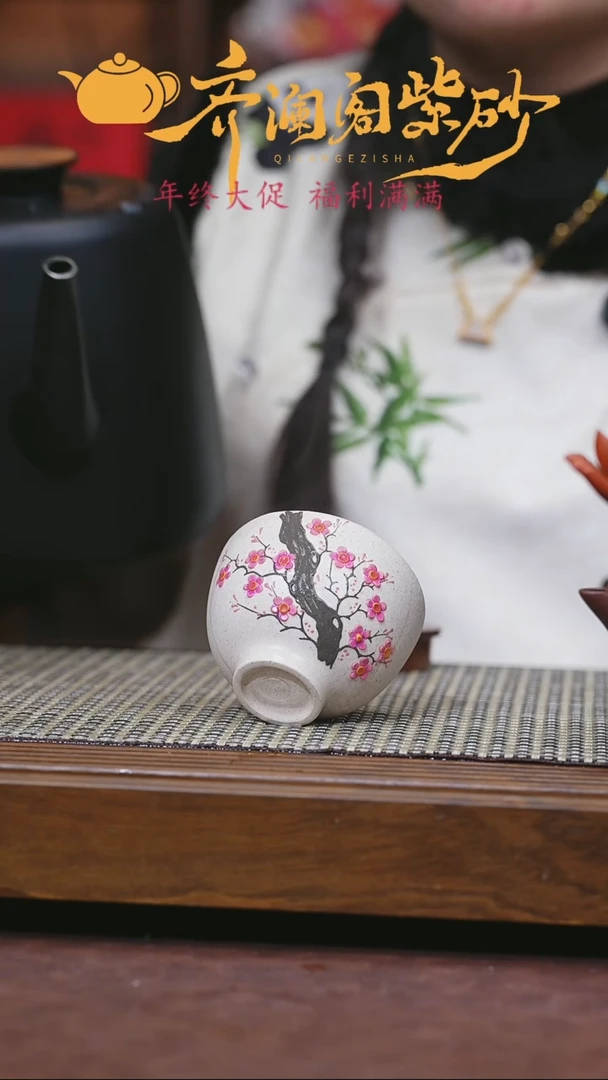 【闪购商品】紫砂茶壶紫砂杯子