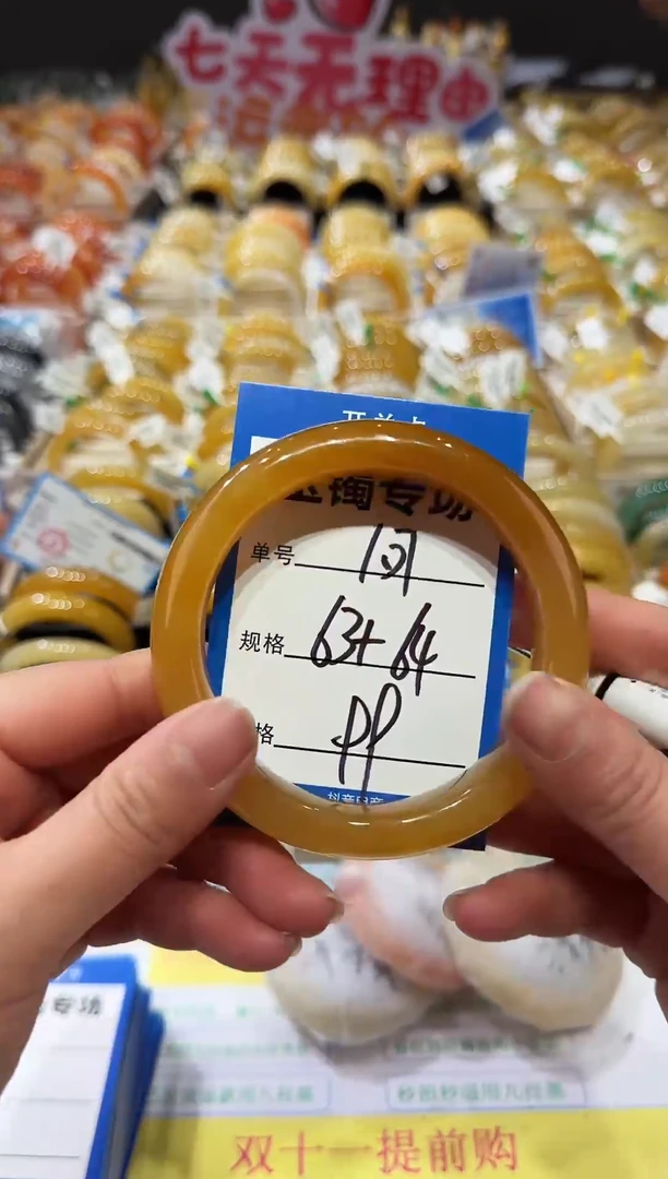 未镶嵌手镯石英质玉107  63-64