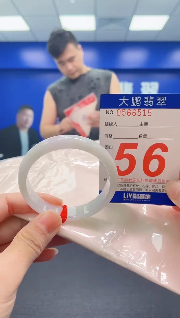 翡翠手镯未镶嵌AAAAAAAAA