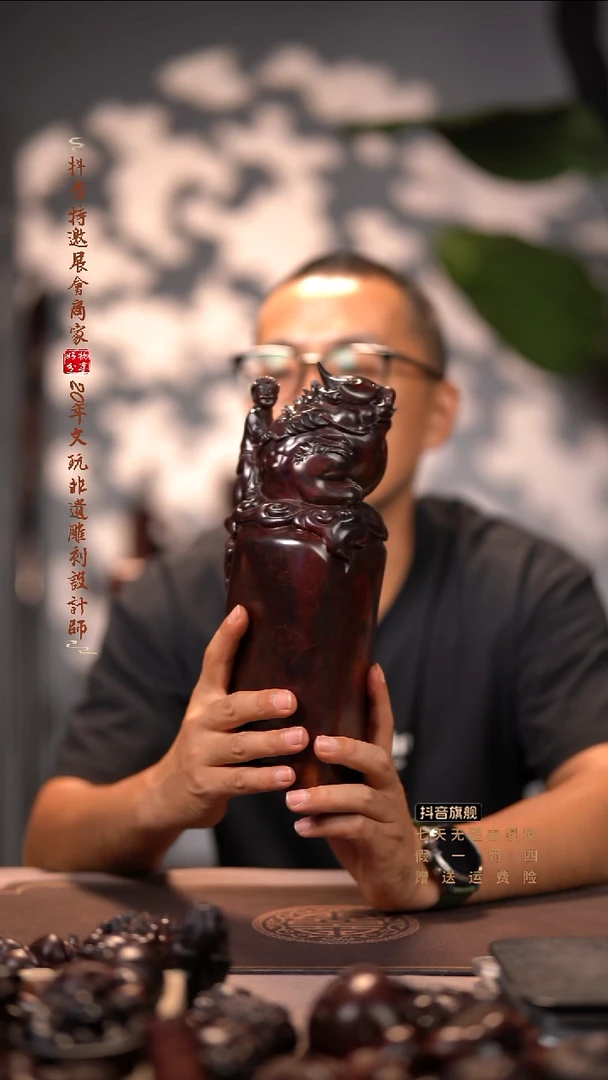 檀香紫檀（小叶紫檀）刘海戏金蟾