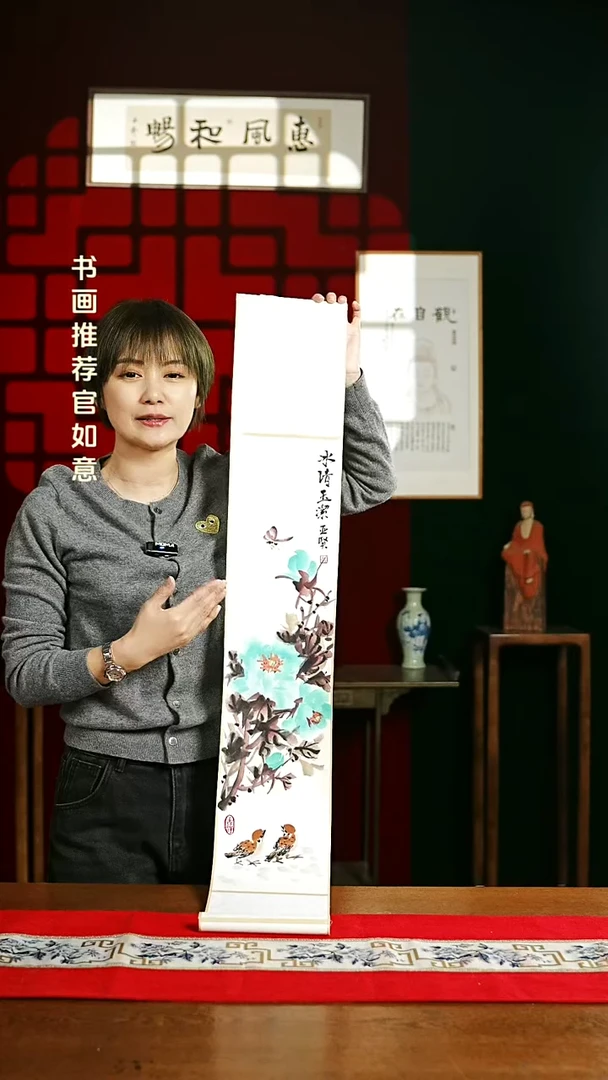 【闪购商品】书法绘画卷轴17*110绿色牡丹冰清玉洁