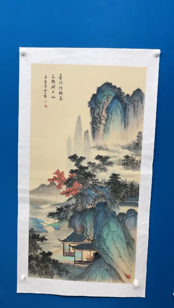 【闪购商品】国画张-金色华章原作山水/无框/W带金色画册