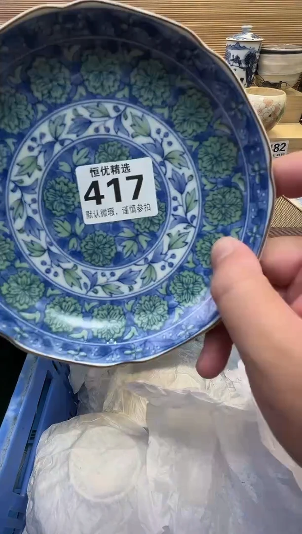 蓝**云瓷器瓷器瓷器瓷器瓷器瓷器