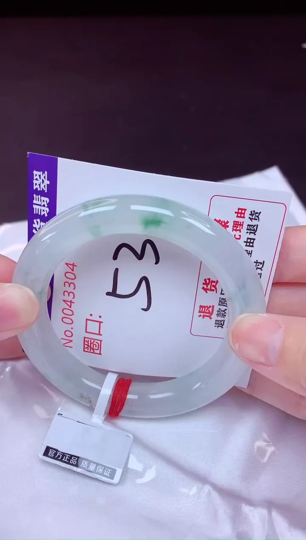 未镶嵌手镯翡翠53（48小时鉴赏期 ）