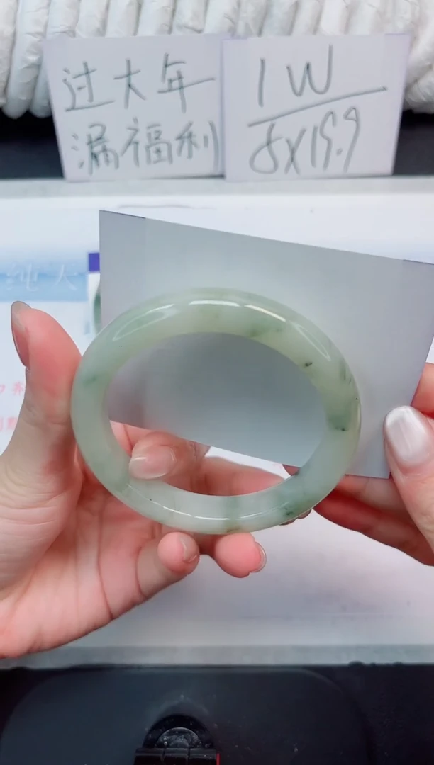 【闪购商品】石英质玉手镯未镶嵌41-58.2