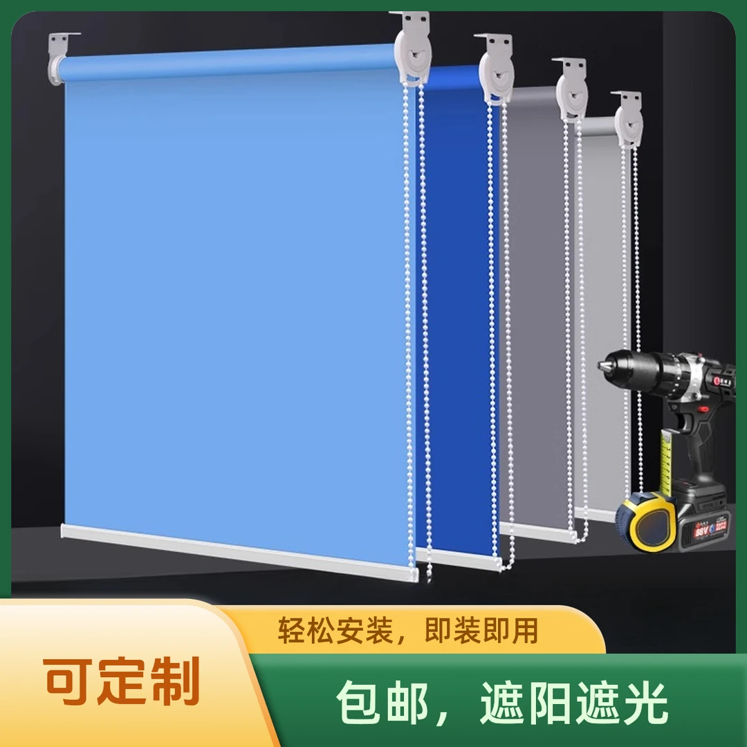 卷帘窗帘卷拉式遮阳防水防晒隔热免打孔卧室厨房卫生间升降百叶窗