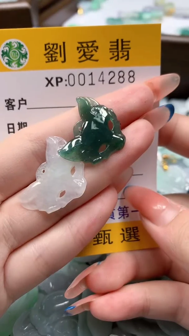 翡翠未镶嵌颈饰翡翠A货 多样性发其一（不含链）