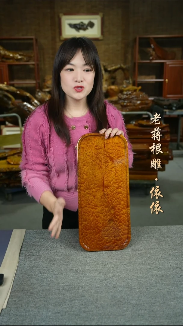 大叶金丝楠45-20-2.5