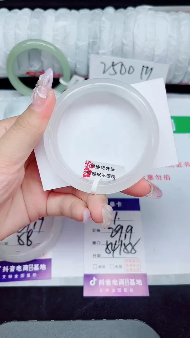 未镶嵌手镯石英质玉91-54/55