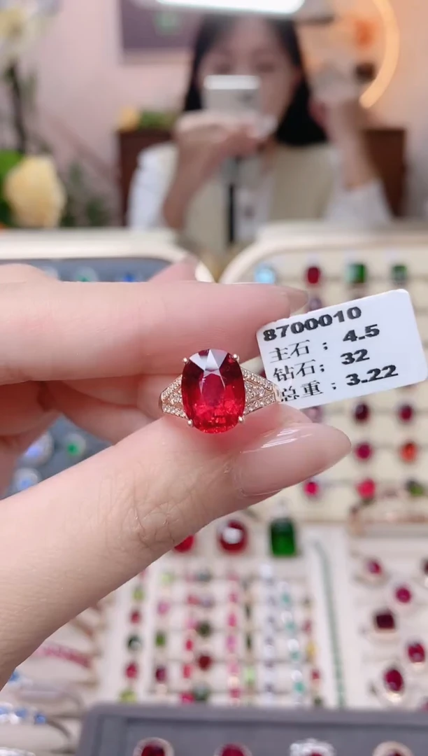 18K金镶嵌碧玺戒指碧玺4.5ct