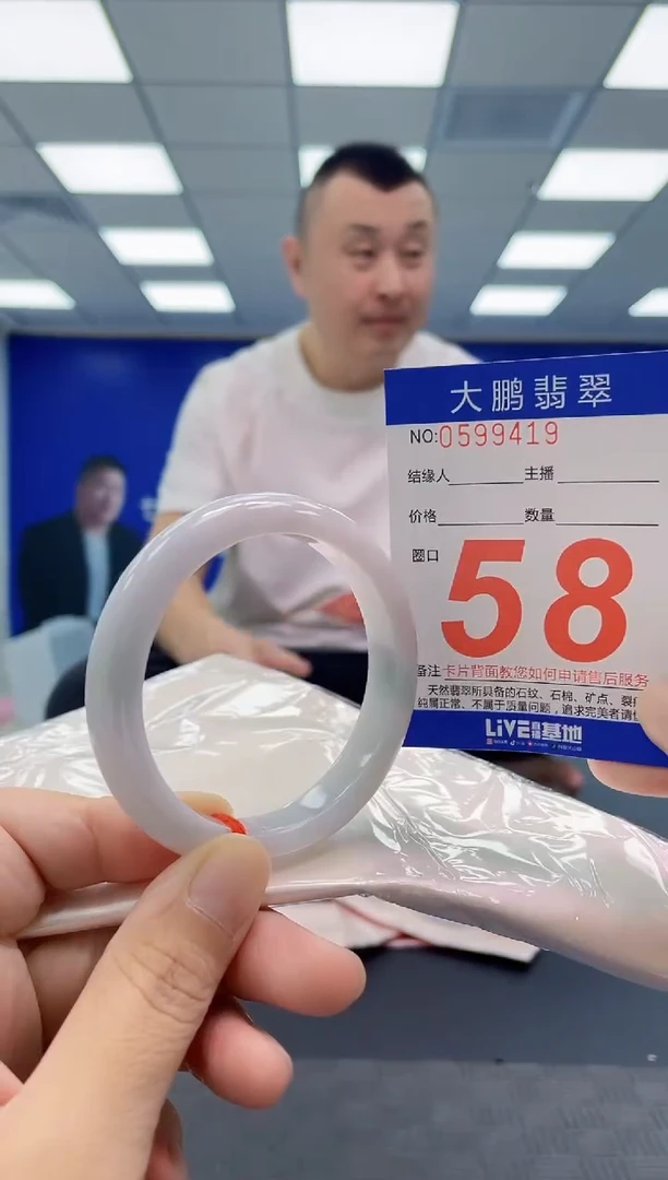 未镶嵌手镯翡翠AAAAAAAAAA