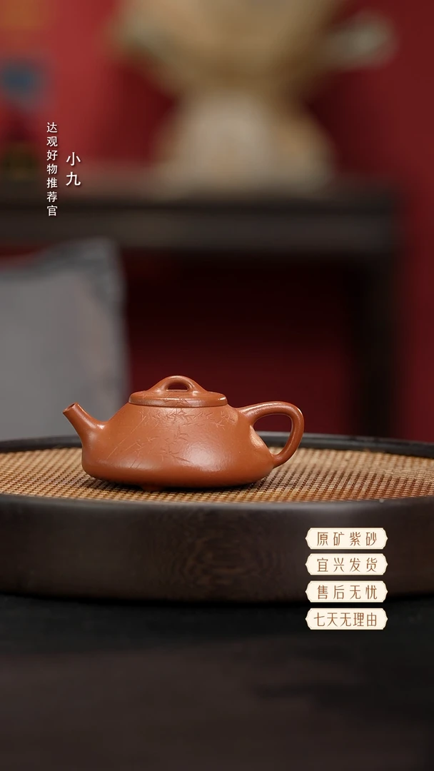 九DG49子冶石瓢刻竹-畏壶-刘英杰朱泥190