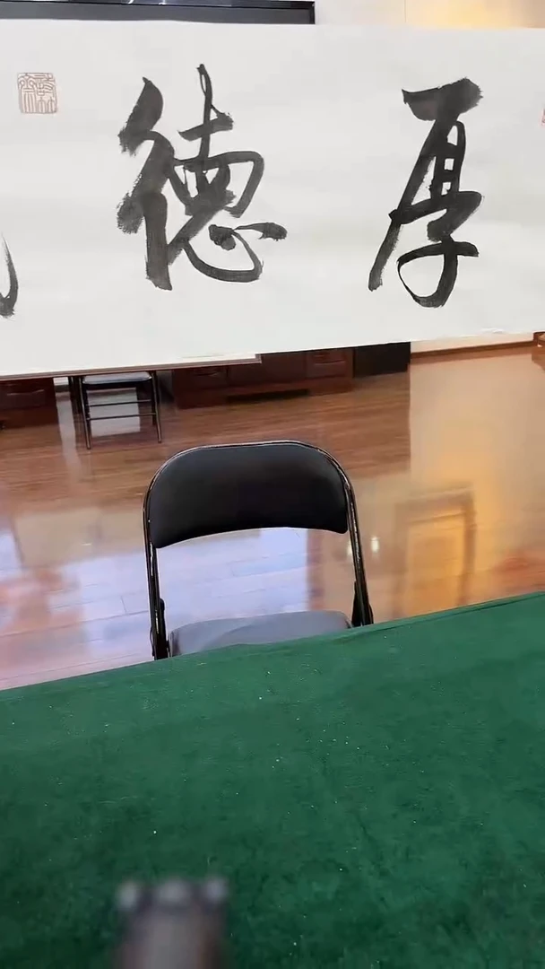 书法宁宁宠粉福利