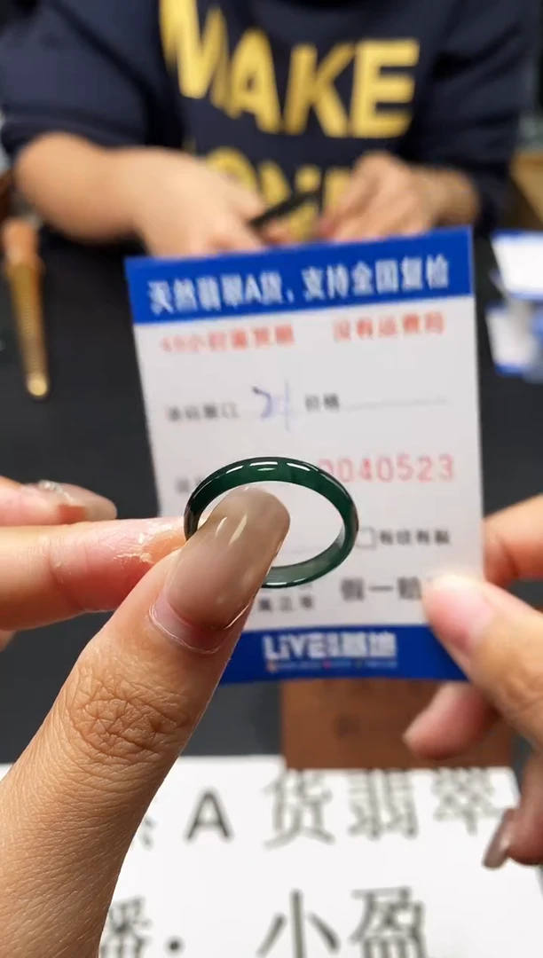 未镶嵌戒指翡翠天然A货翡翠0523