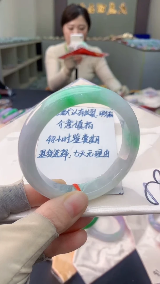 未镶嵌手镯翡翠1020535318