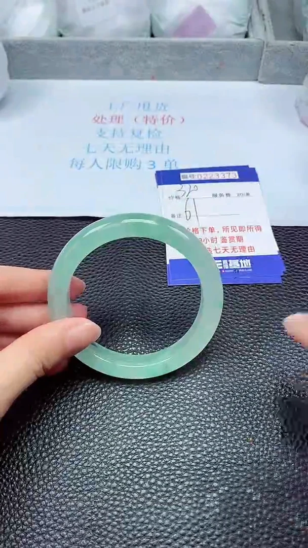 拍下以实物为准223373