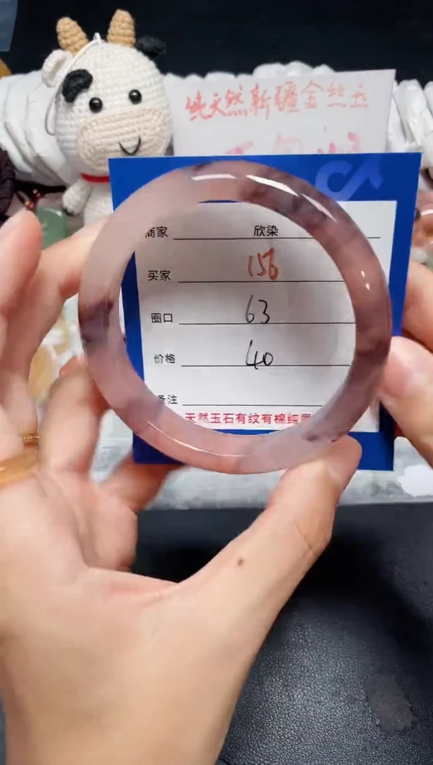 手镯石英质玉未镶嵌156