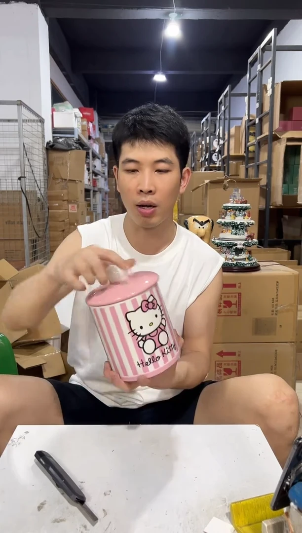 瓷片条纹kt储物罐 陶瓷