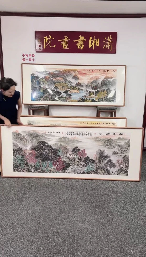 国画松亭听溪 210*80 何俊