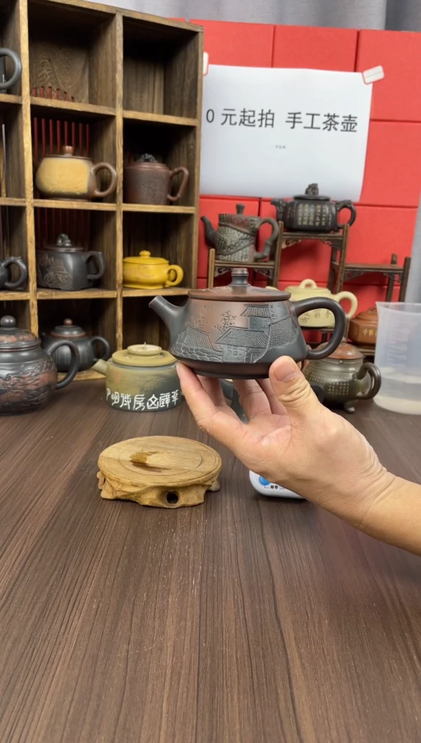 M*坭兴陶手工壶（庞）