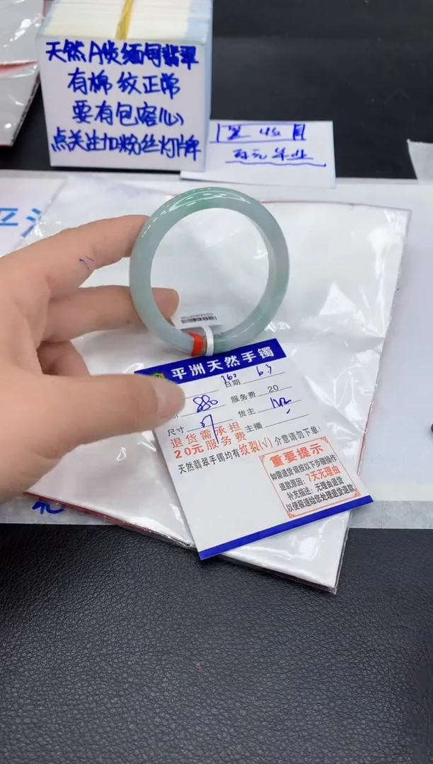 翡翠手镯未镶嵌1111111111