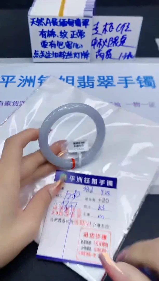 未镶嵌手镯翡翠11111
