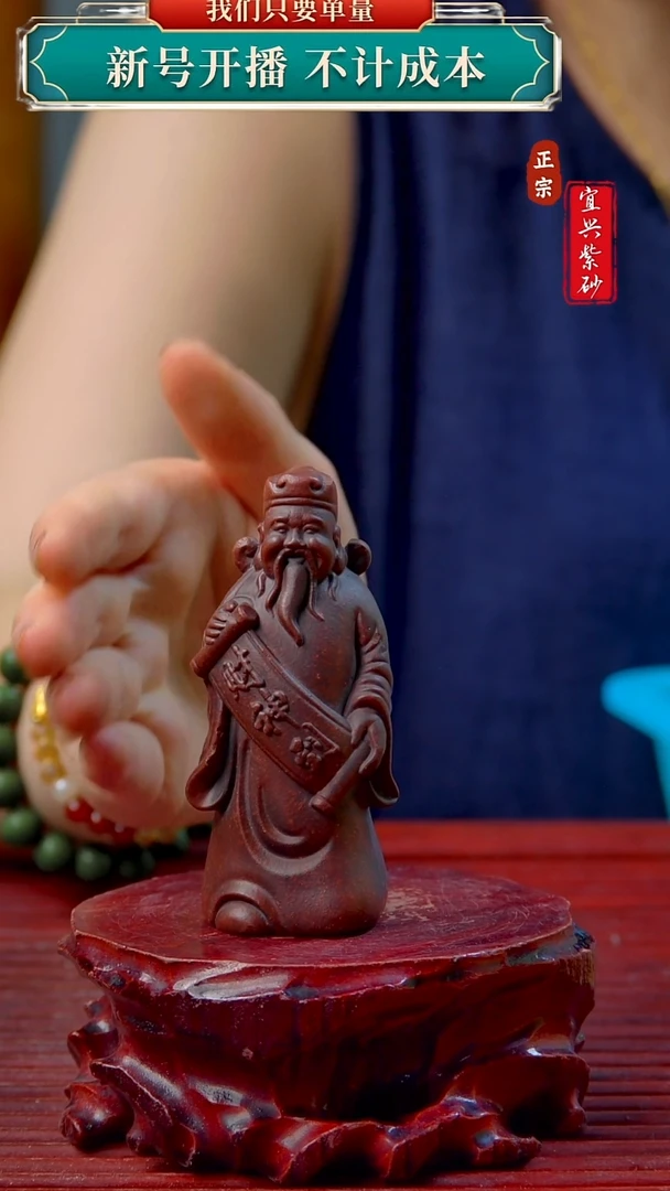 紫砂茶宠宜兴原矿紫砂茶宠摆件31