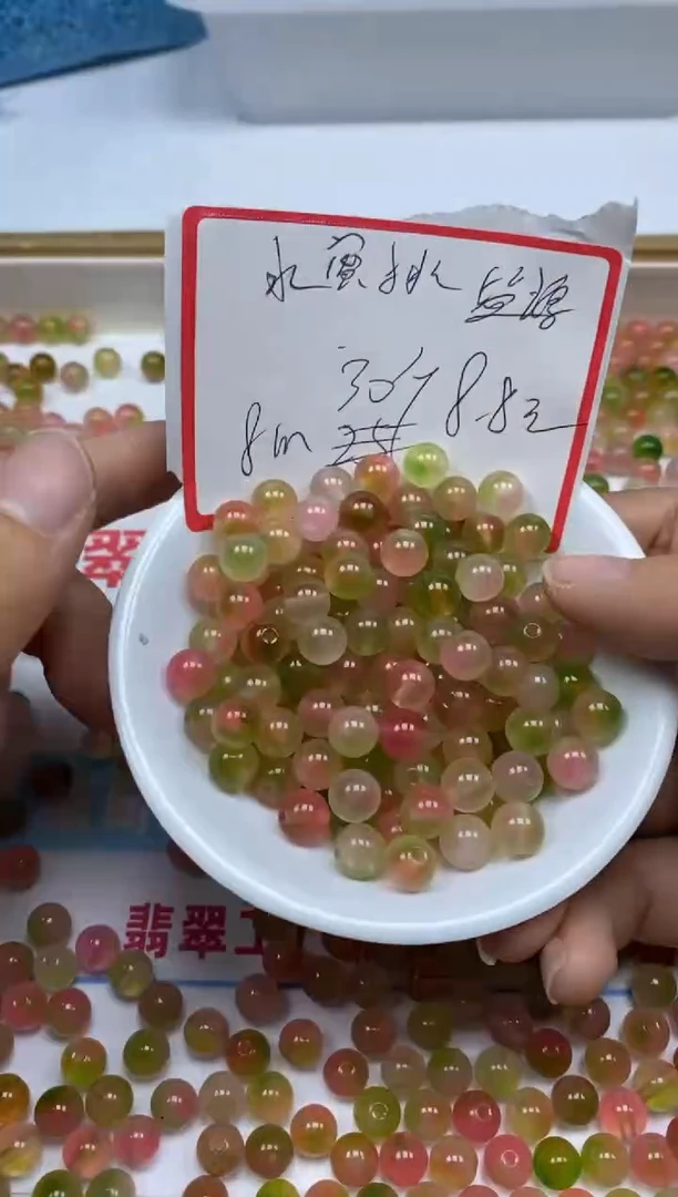 【闪购商品】玛瑙/玉髓散珠未镶嵌C711水蜜桃盐源8mm30颗8.8元