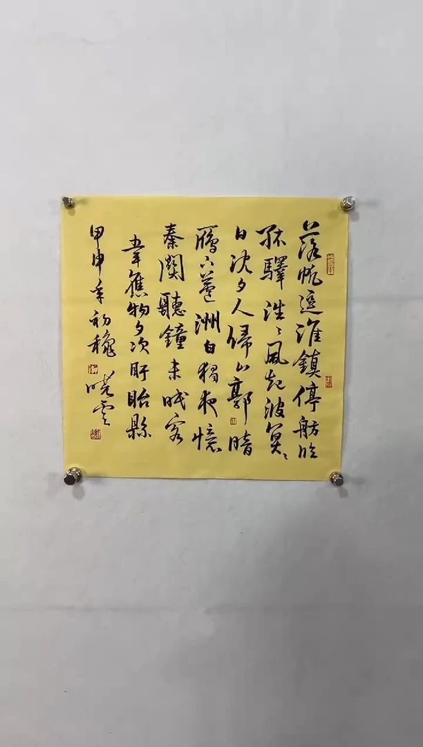 【闪购商品】书法1111111111111111