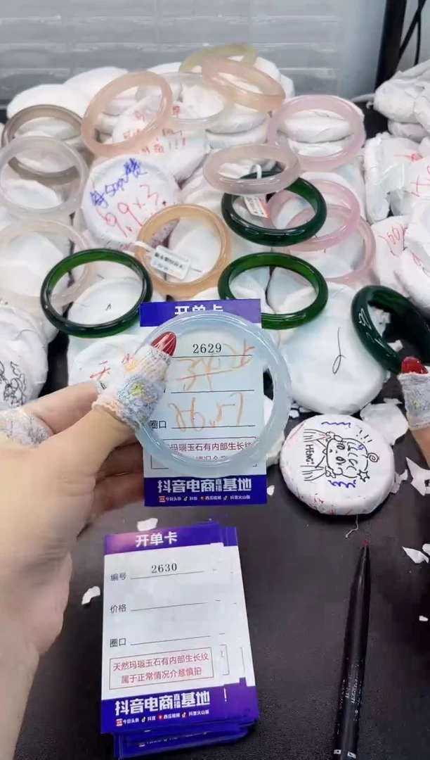 玛瑙/玉髓手镯未镶嵌2629