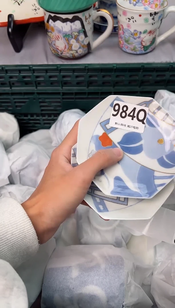 【闪购商品】碗984Q瓷器瓷器瓷器瓷器