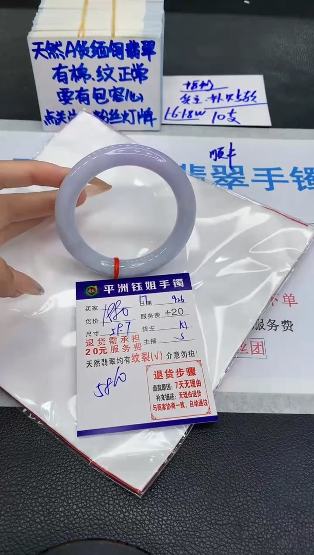 未镶嵌手镯翡翠11111111111