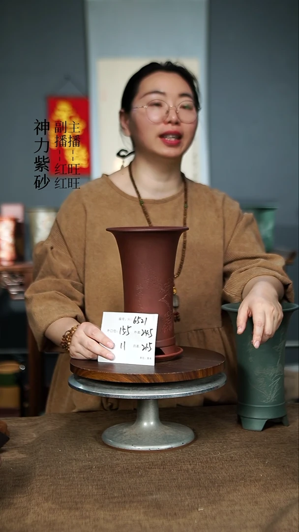 【闪购商品】紫砂花盆6521+Z紫砂花盆