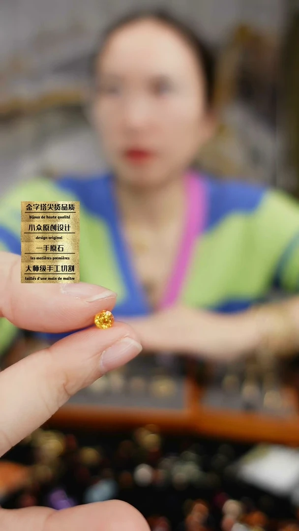 【闪购商品】石榴石（芬达石）裸石未镶嵌刻面