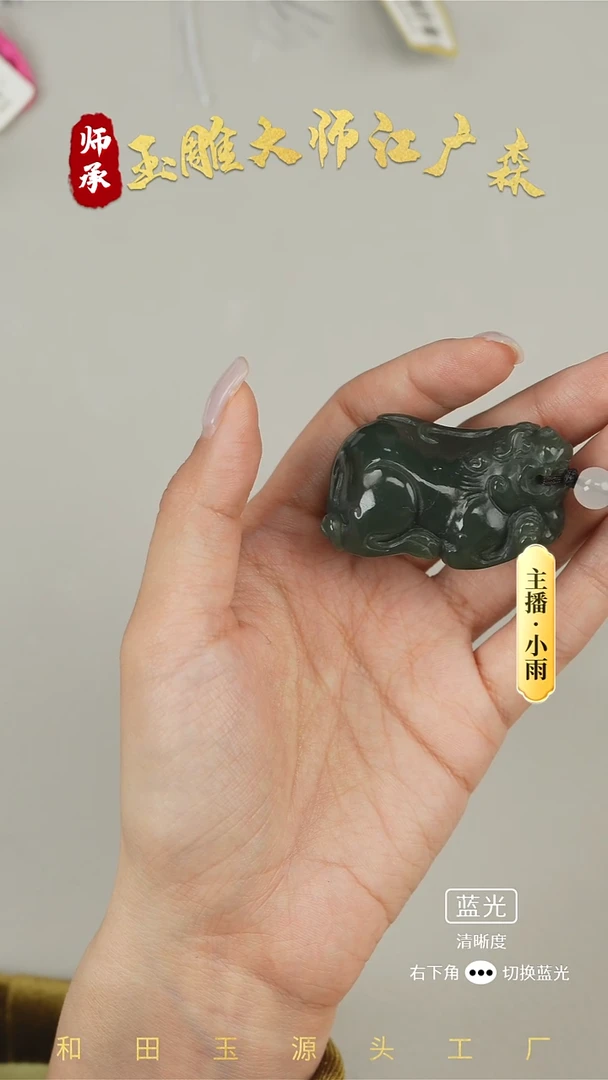 未镶嵌和田玉摆件w57