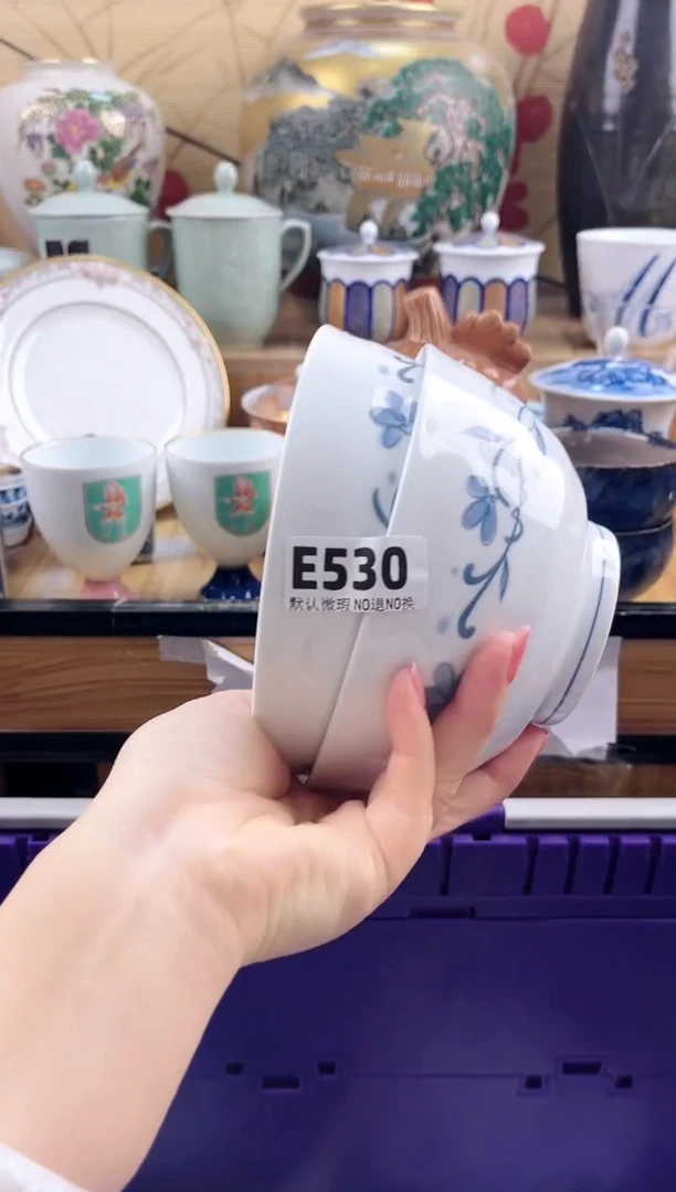 ?***康==============e530
