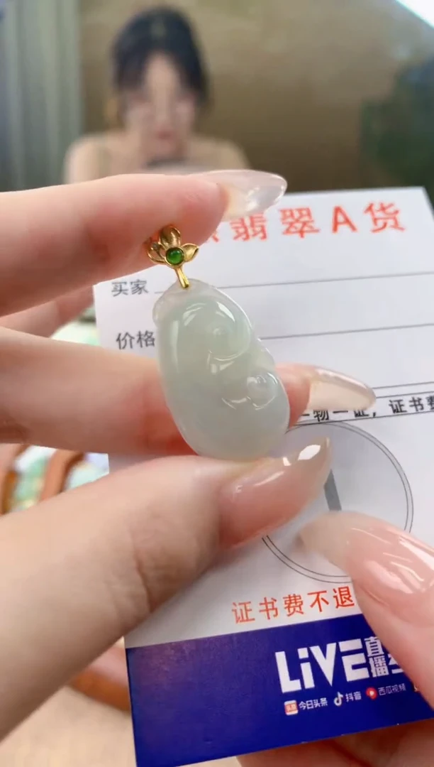 翡翠未镶嵌颈饰 天然A货翡翠挂件