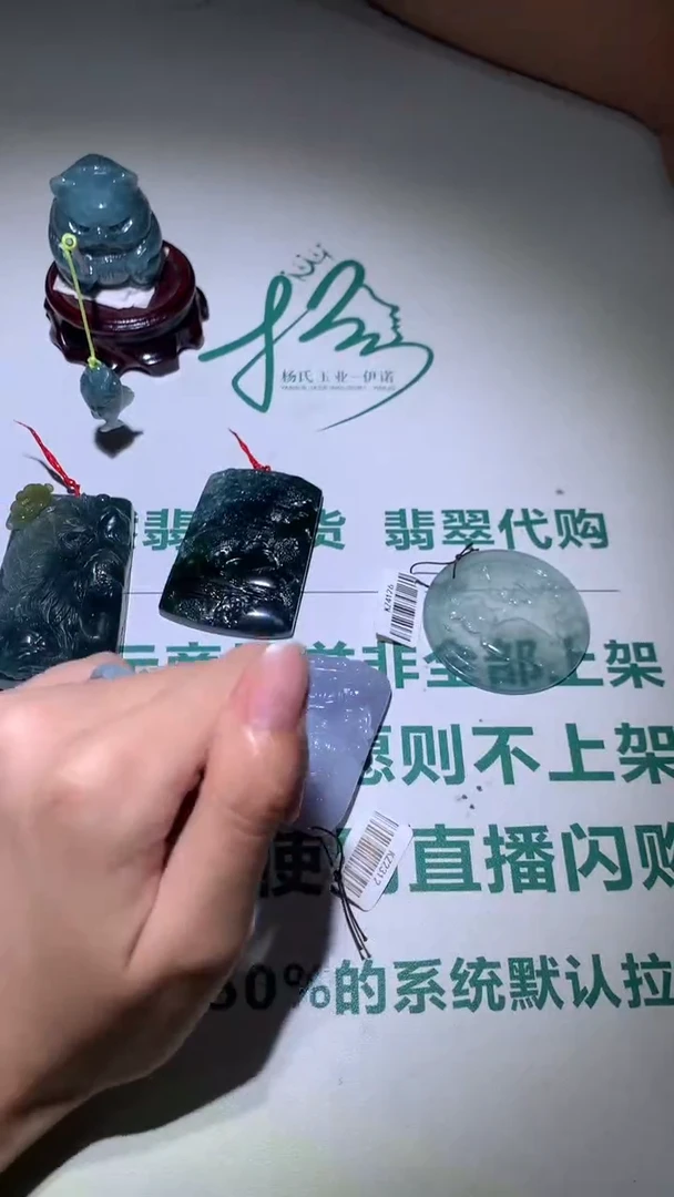 定制翡翠未镶嵌与****~毛货-不退不换 多样性发一
